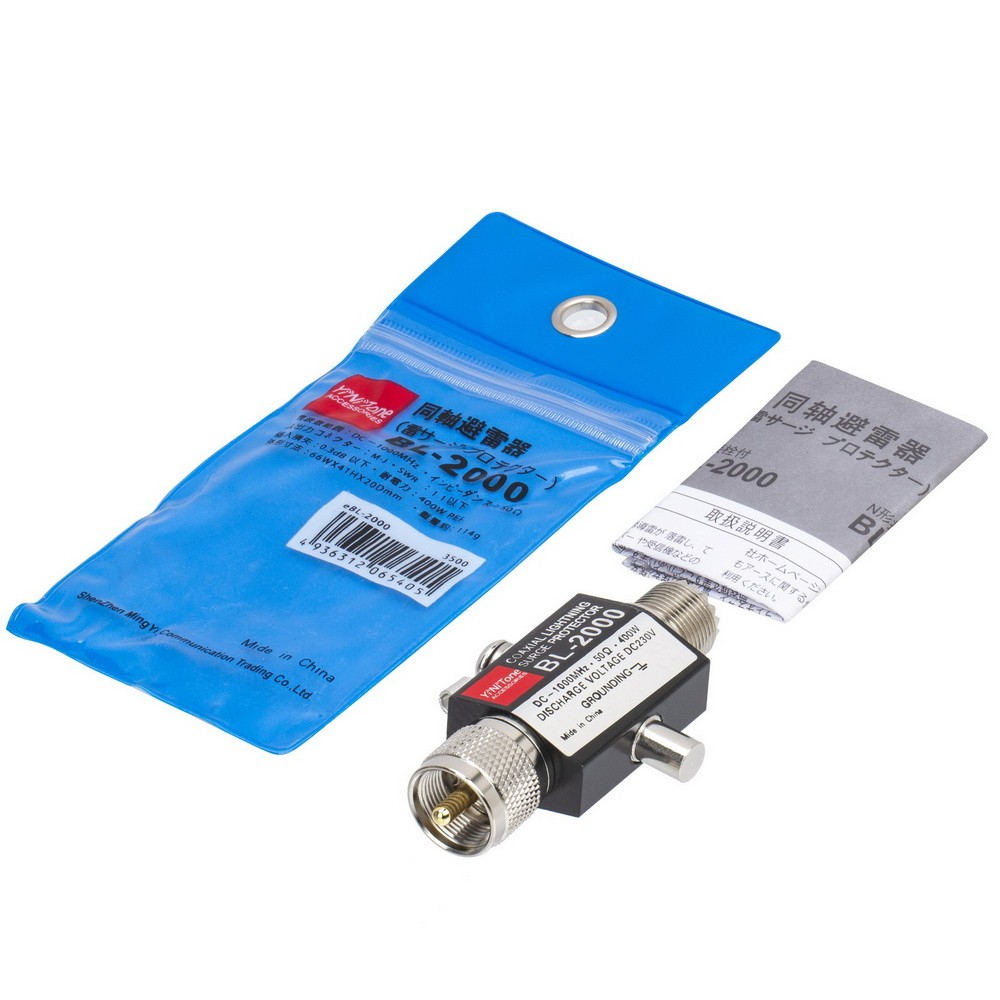 PL259 Male 400W 50 Ohm Coaxial Surge Protector/Lightning Arrester BL-2000 DC-1000MHz